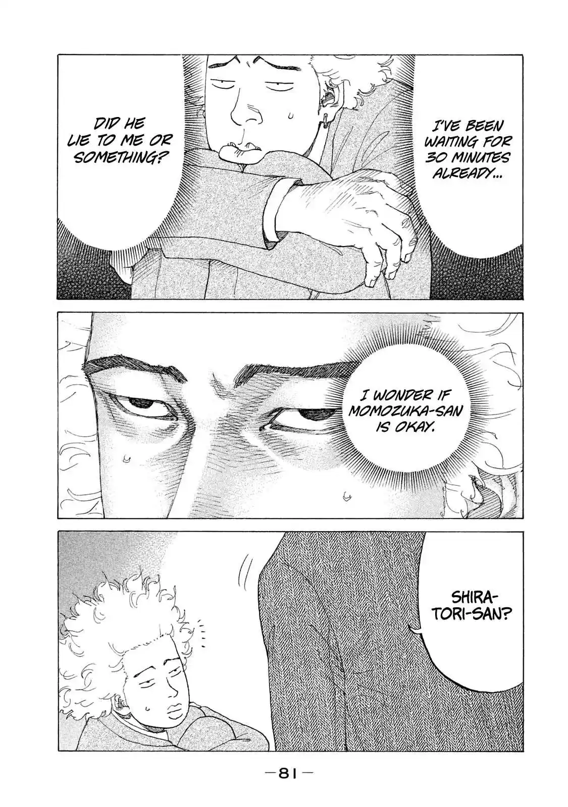 Shinjuku Swan 207 End of the Raid