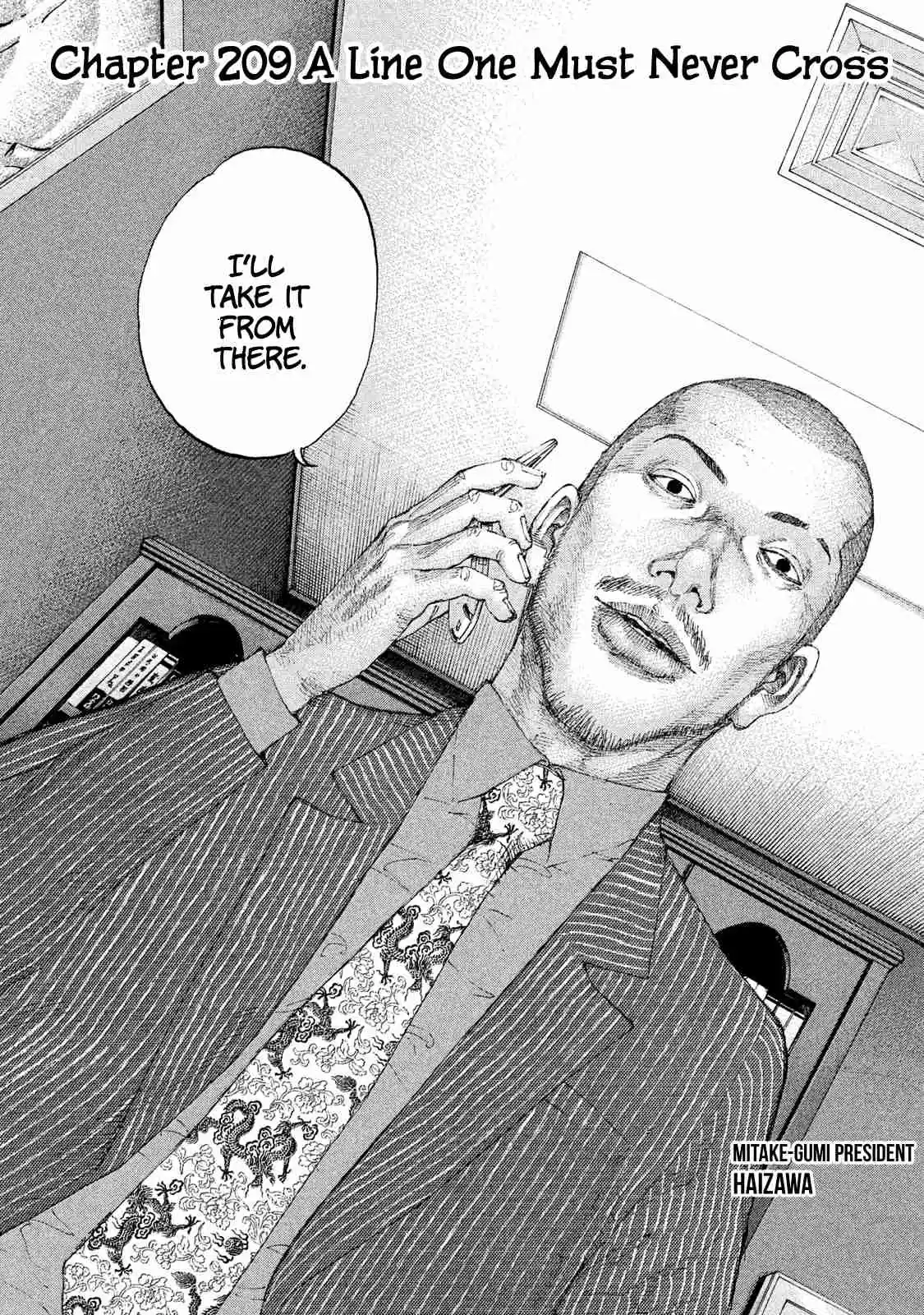 Shinjuku Swan 209 A Line One Must Never Cross