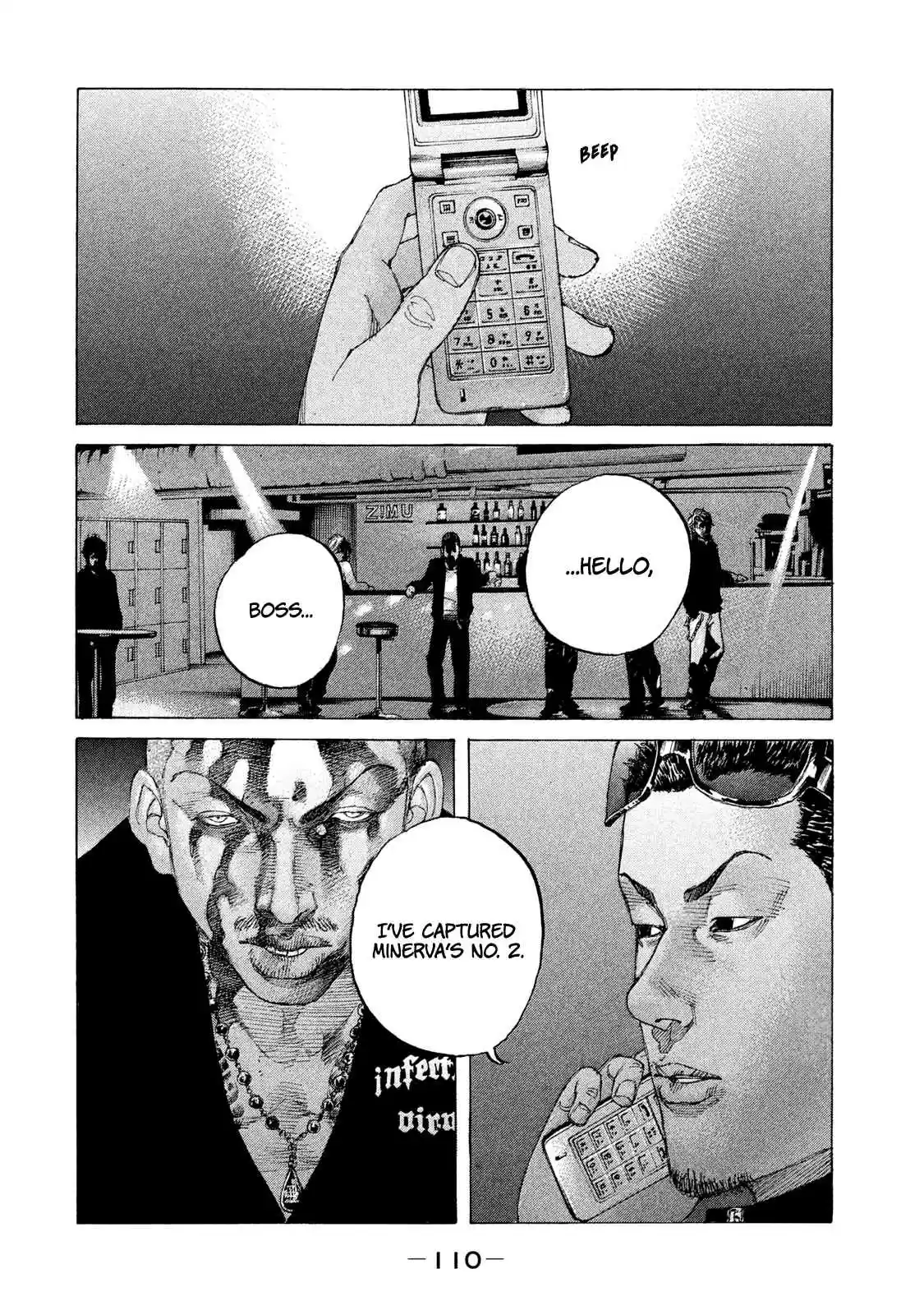 Shinjuku Swan 209 A Line One Must Never Cross