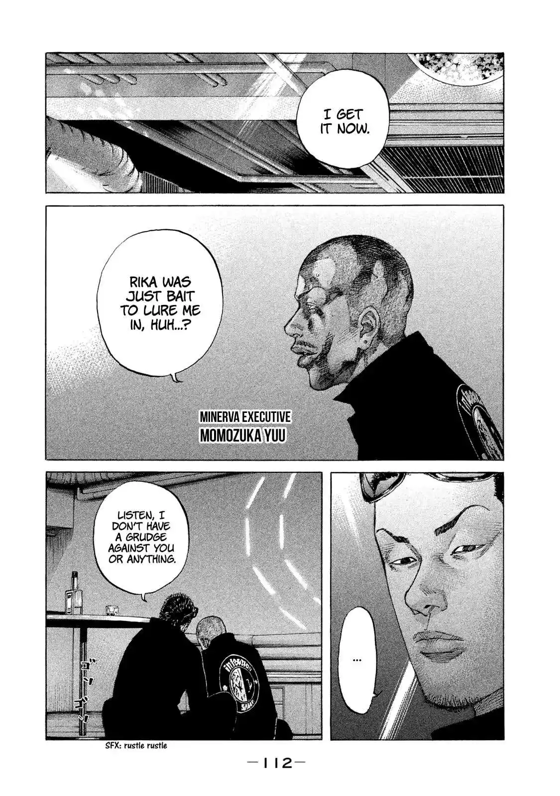 Shinjuku Swan 209 A Line One Must Never Cross