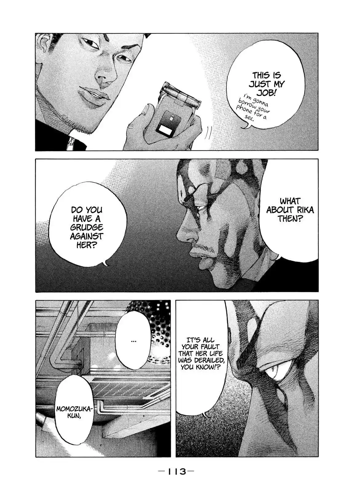 Shinjuku Swan 209 A Line One Must Never Cross