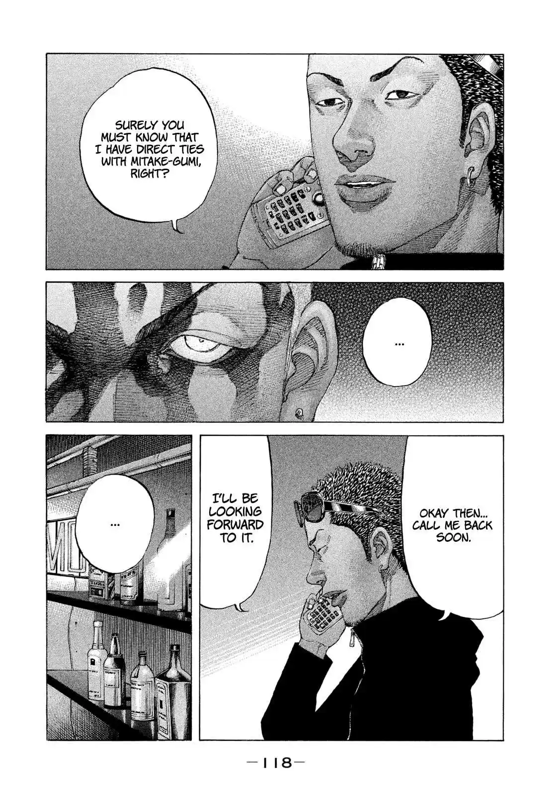 Shinjuku Swan 209 A Line One Must Never Cross