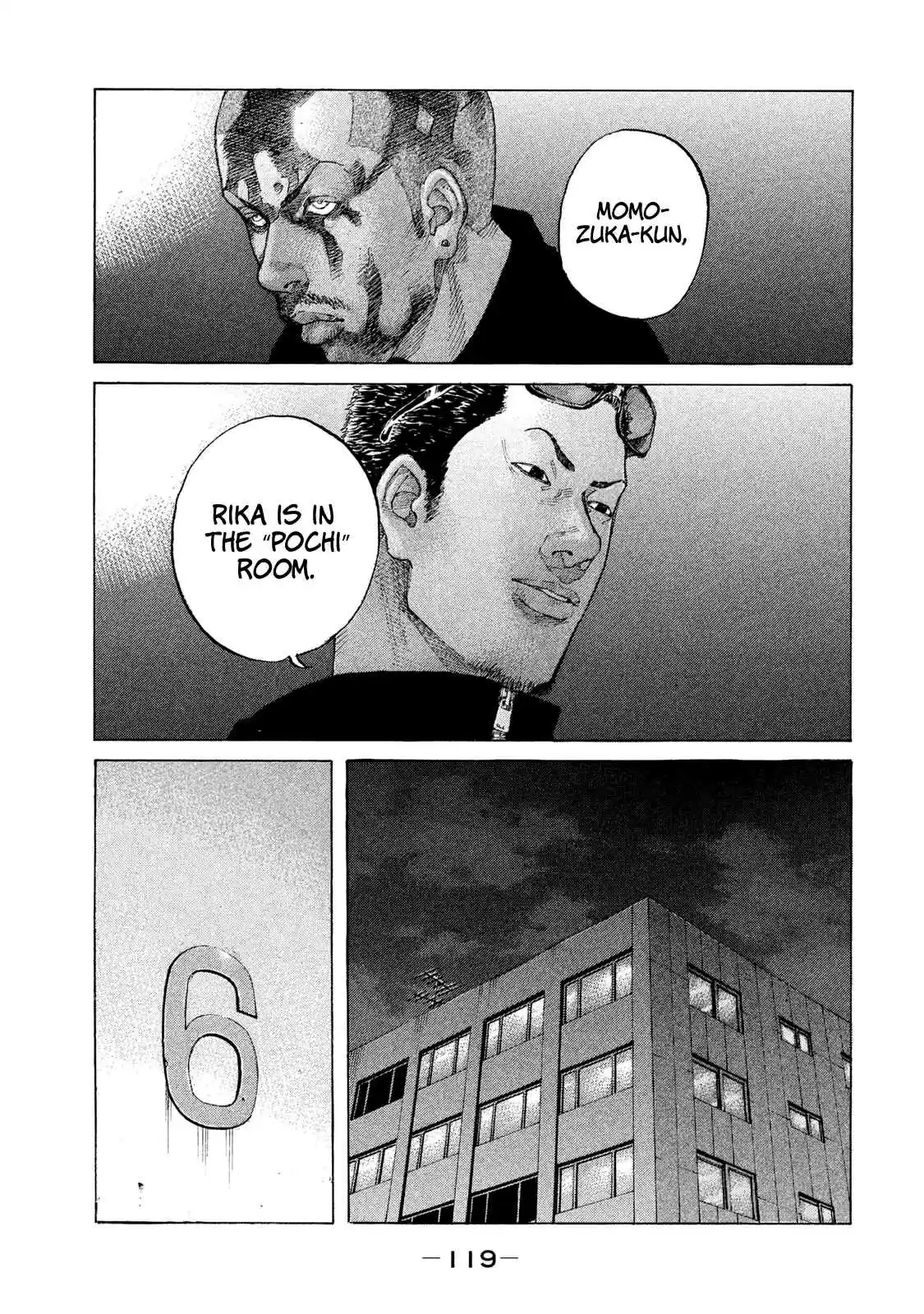 Shinjuku Swan 209 A Line One Must Never Cross