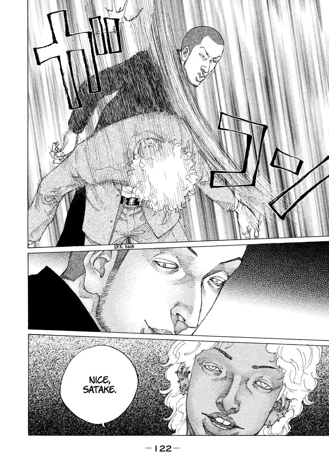 Shinjuku Swan 209 A Line One Must Never Cross