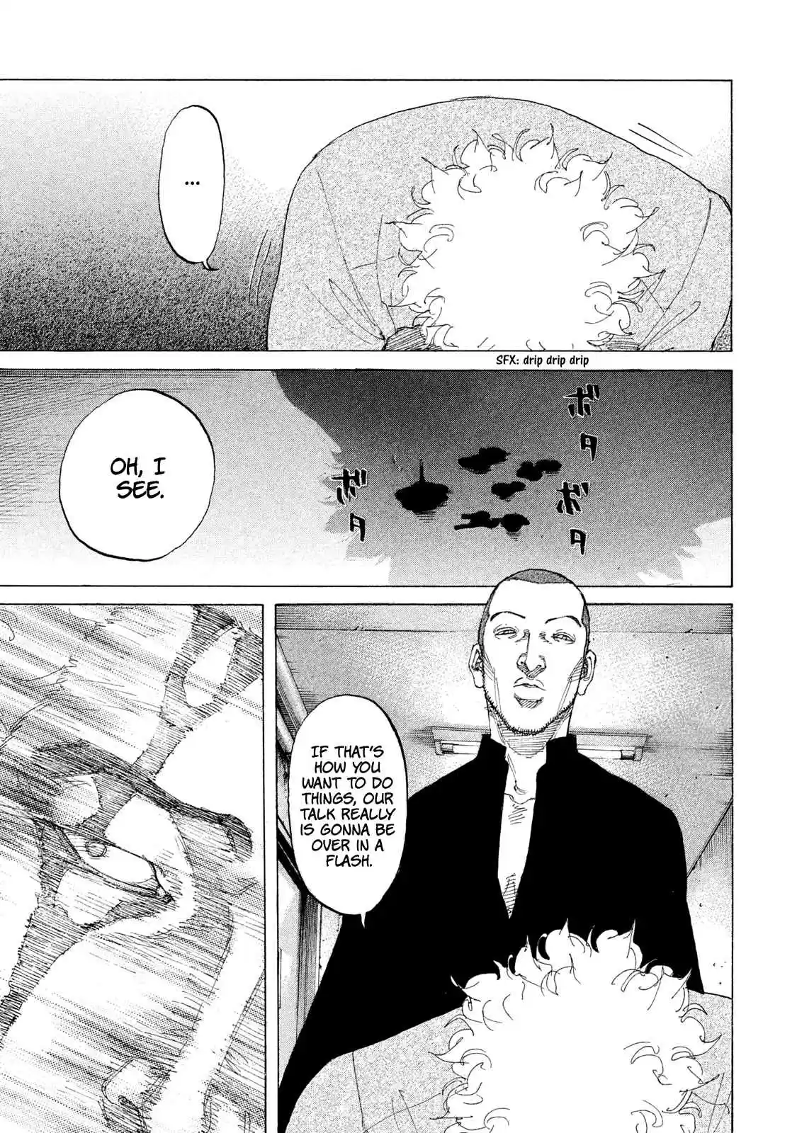 Shinjuku Swan 209 A Line One Must Never Cross