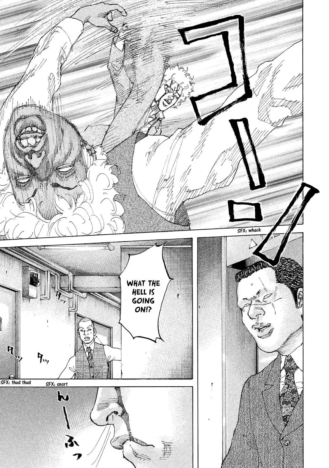 Shinjuku Swan 209 A Line One Must Never Cross