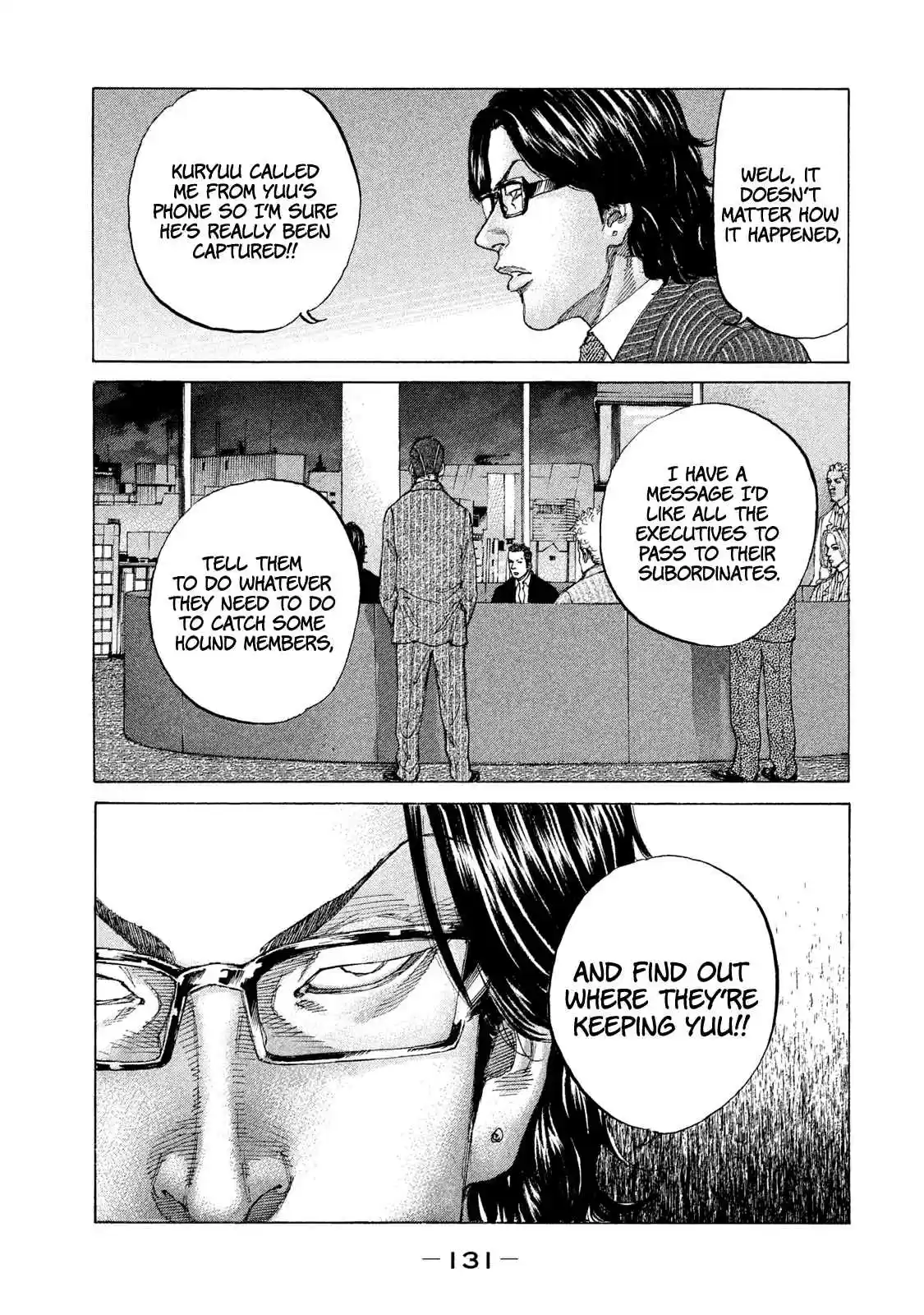 Shinjuku Swan 210 Start the Manhunt