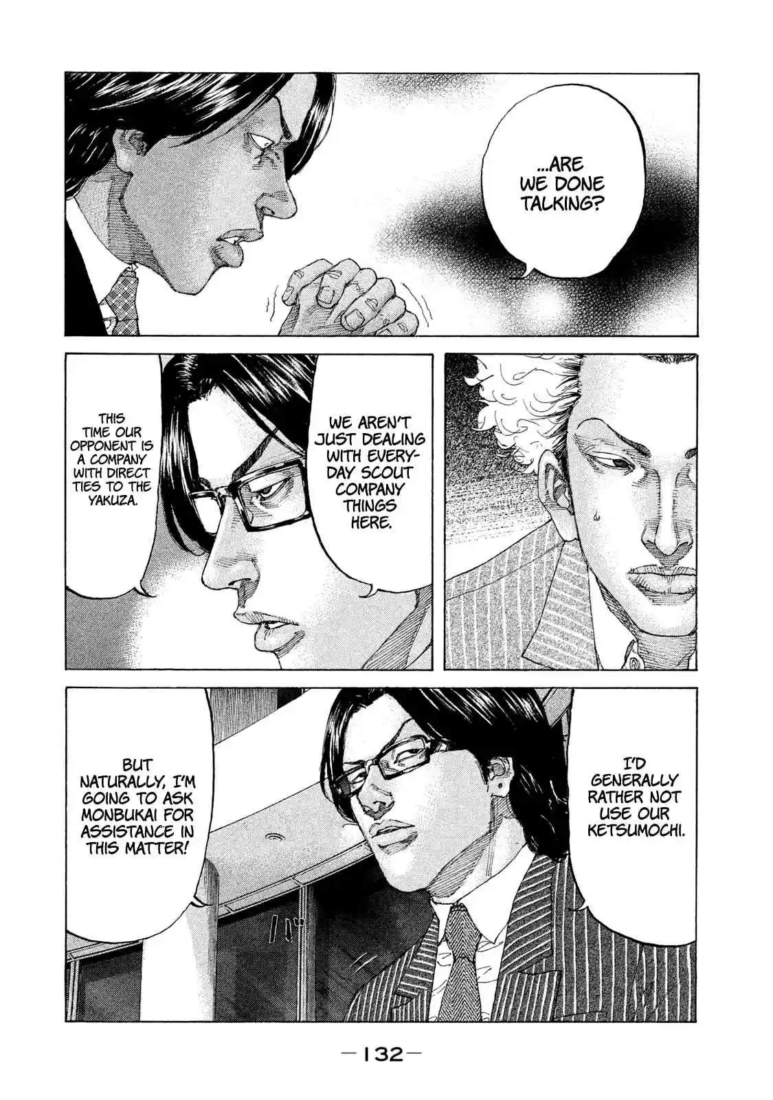 Shinjuku Swan 210 Start the Manhunt