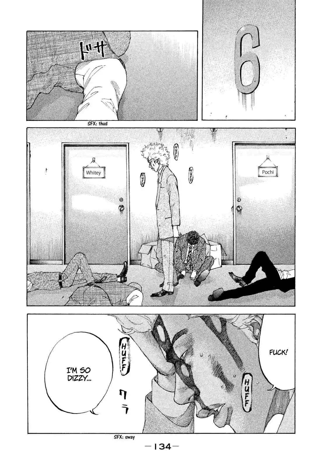 Shinjuku Swan 210 Start the Manhunt