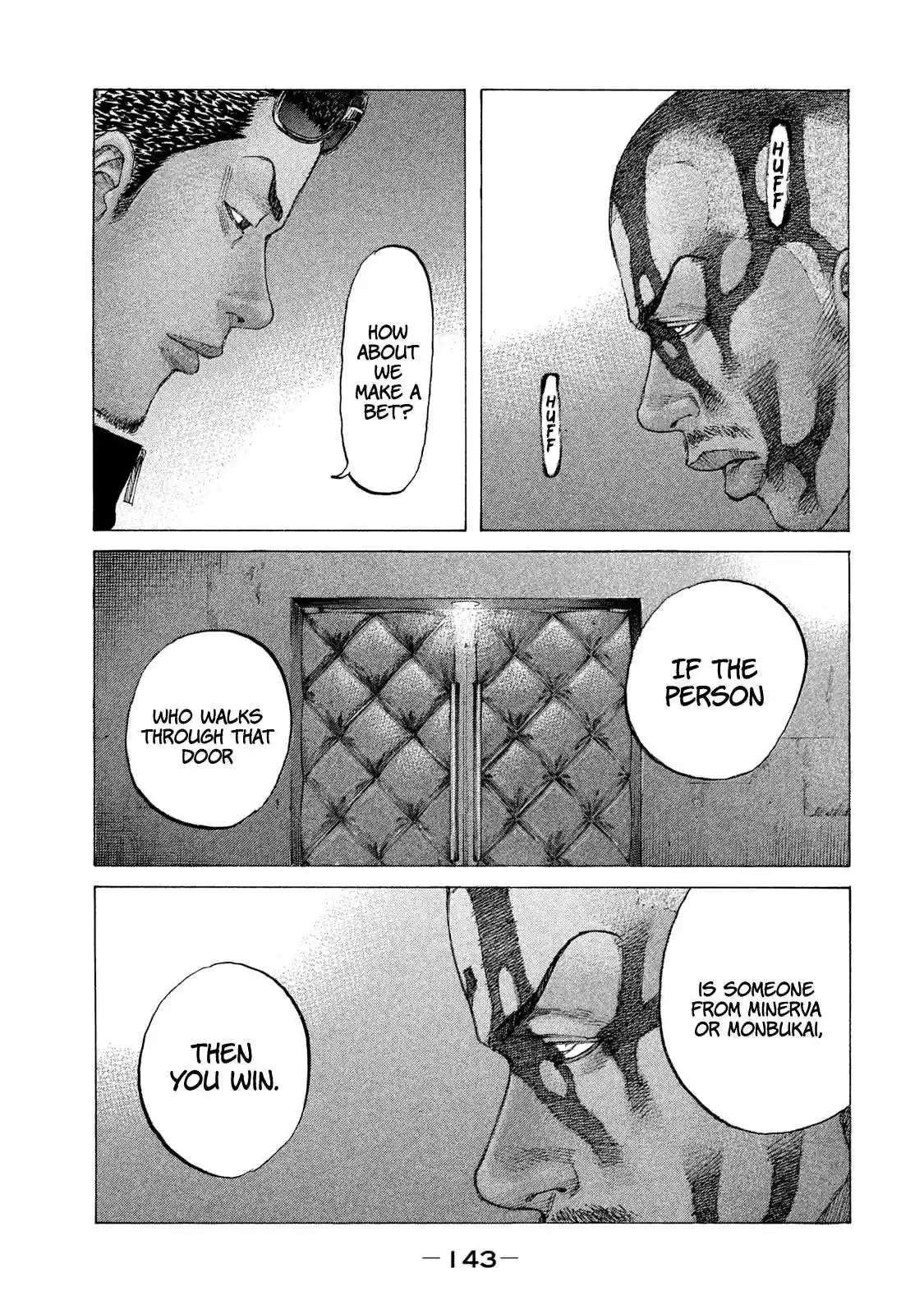 Shinjuku Swan 210 Start the Manhunt