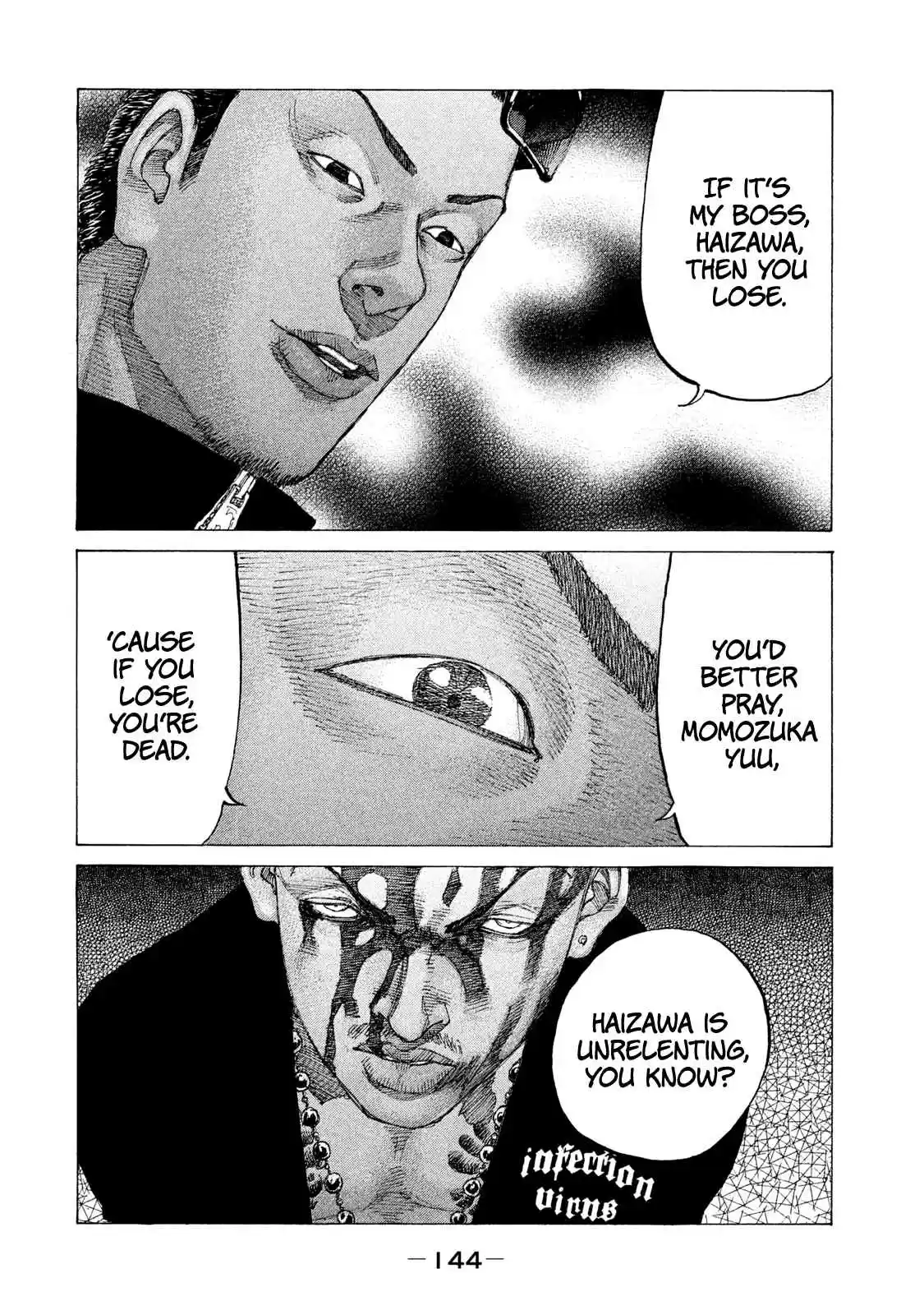 Shinjuku Swan 210 Start the Manhunt