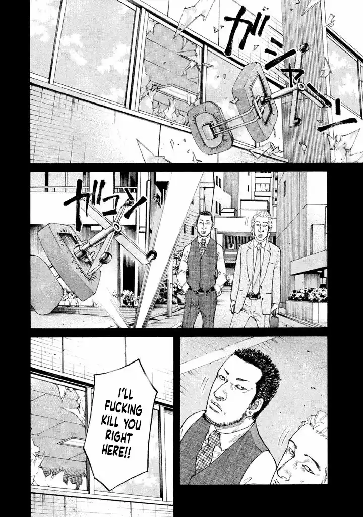 Shinjuku Swan Chapter 150 : 1997 [First Half]