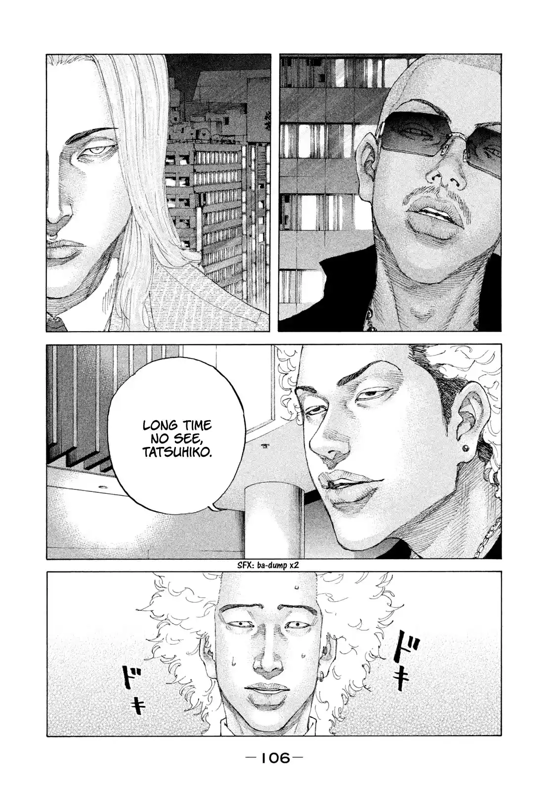 Shinjuku Swan Chapter 189