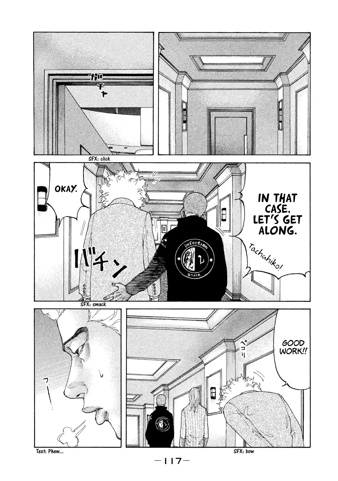 Shinjuku Swan Chapter 189