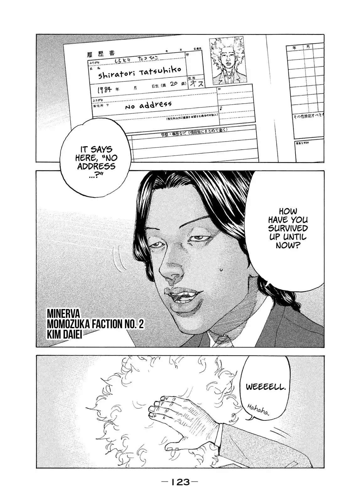 Shinjuku Swan Chapter 190