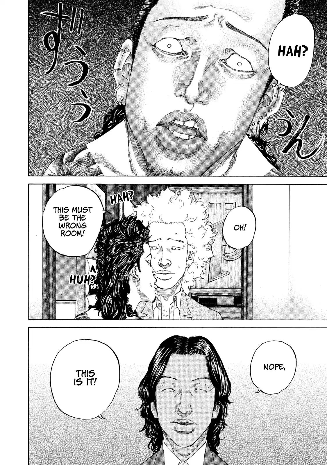 Shinjuku Swan Chapter 190