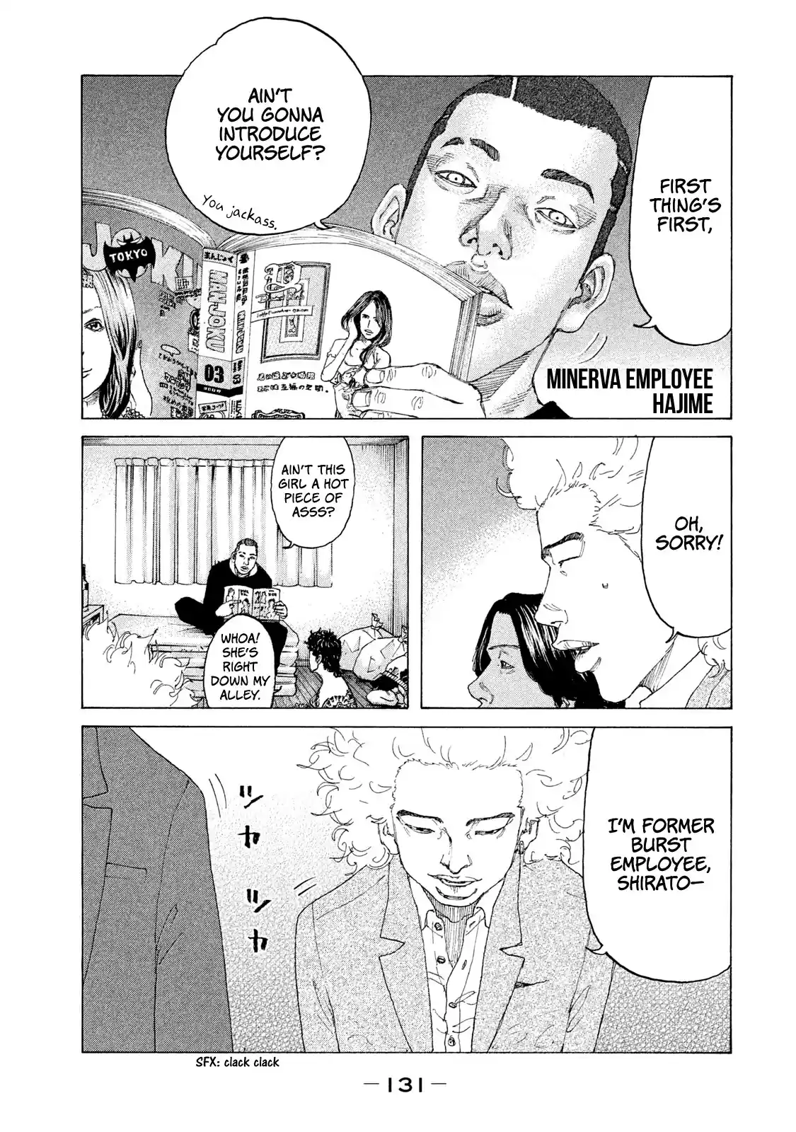 Shinjuku Swan Chapter 190