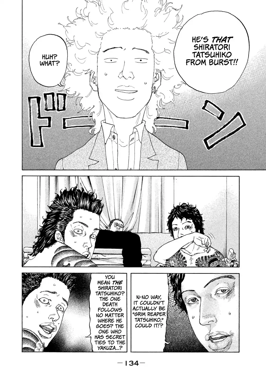 Shinjuku Swan Chapter 190