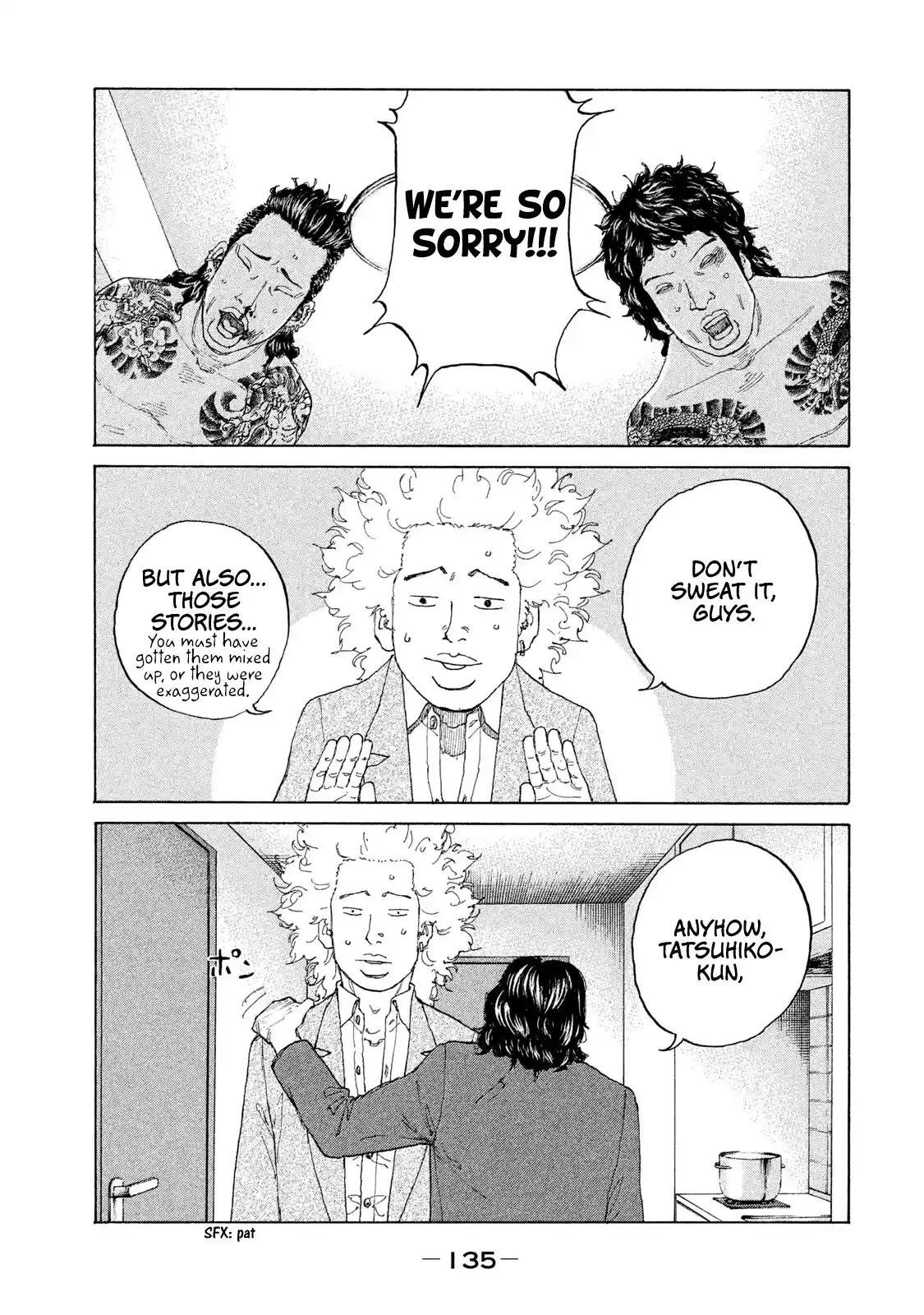 Shinjuku Swan Chapter 190