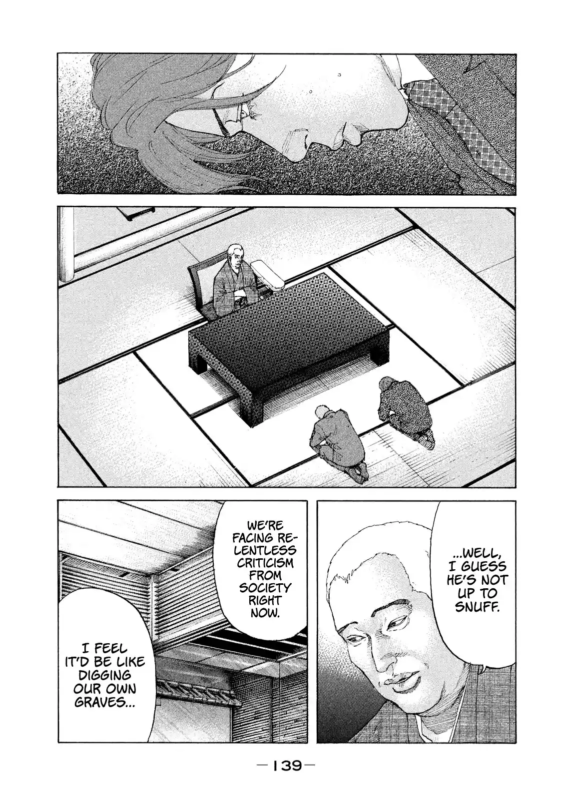 Shinjuku Swan Chapter 190