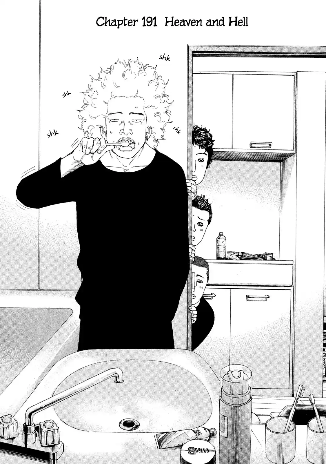 Shinjuku Swan Chapter 191