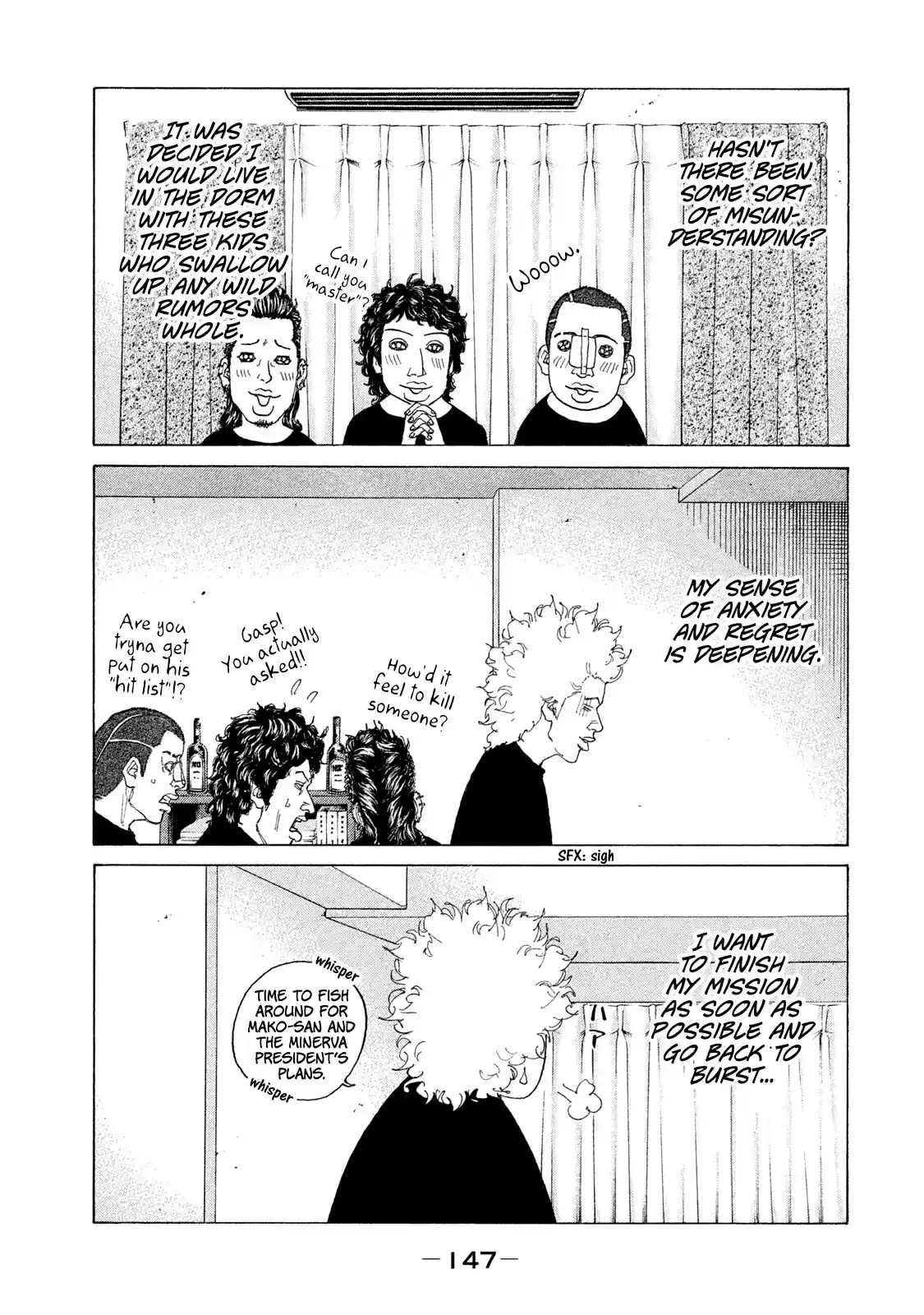 Shinjuku Swan Chapter 191