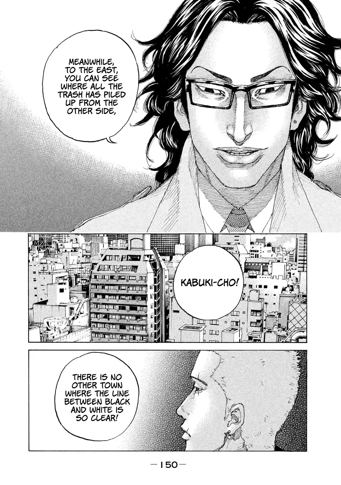 Shinjuku Swan Chapter 191