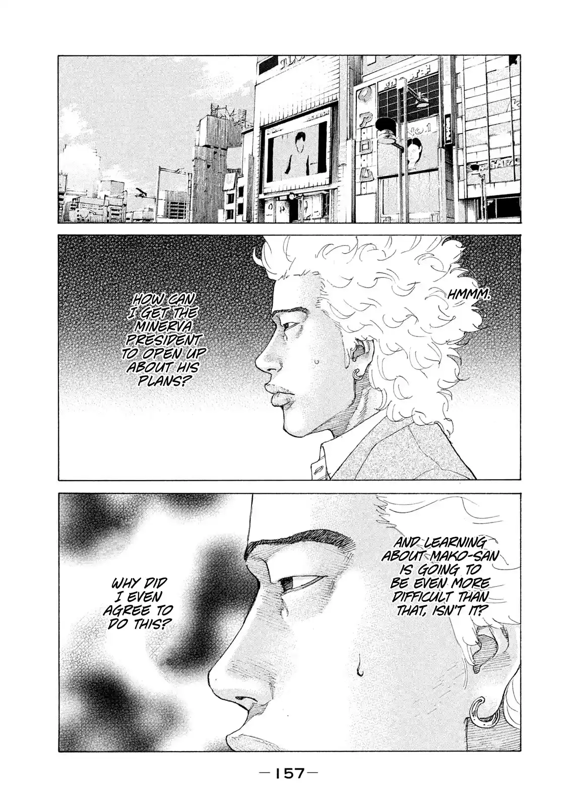 Shinjuku Swan Chapter 191