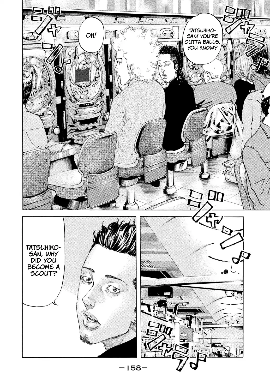 Shinjuku Swan Chapter 191