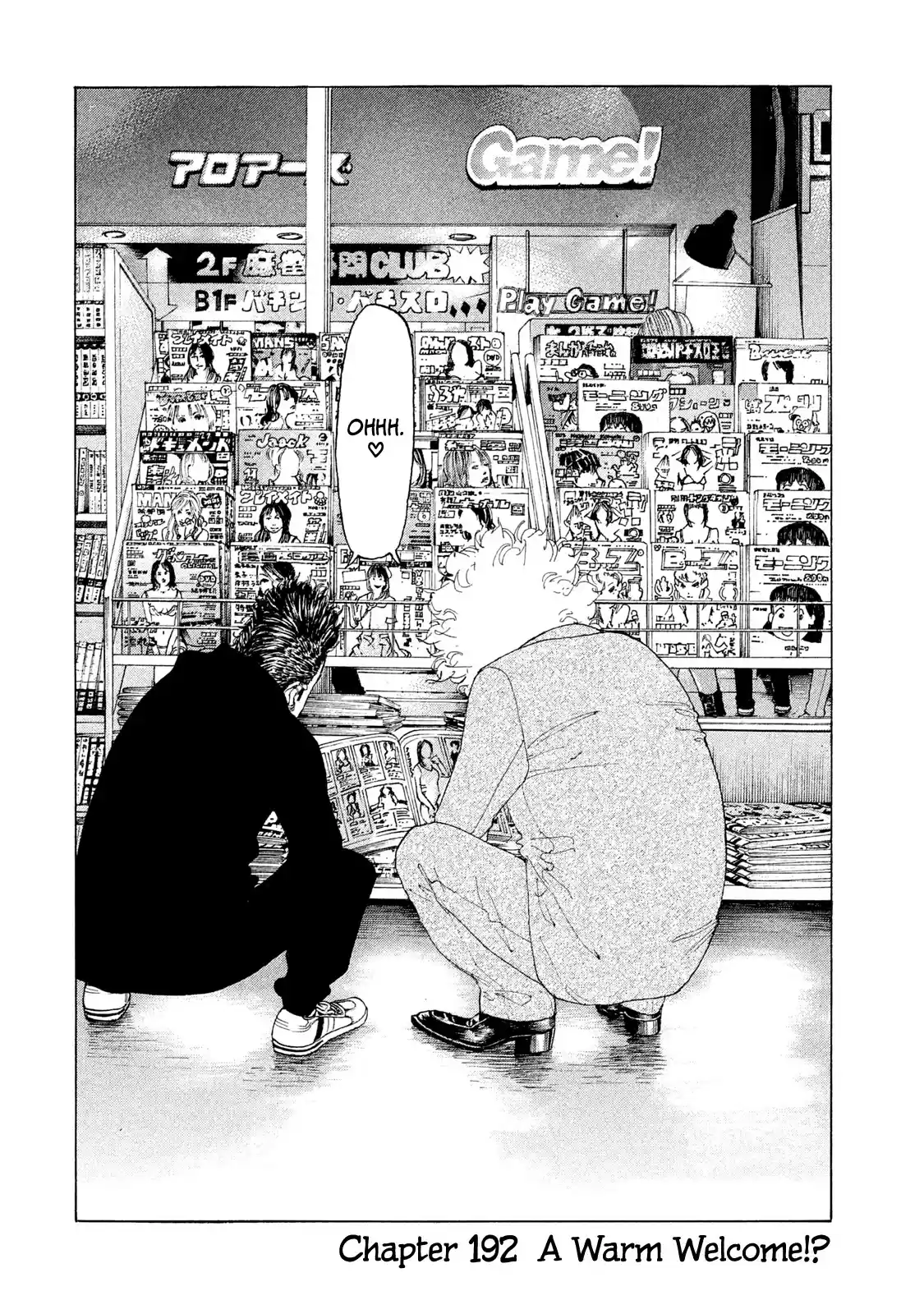 Shinjuku Swan Chapter 192