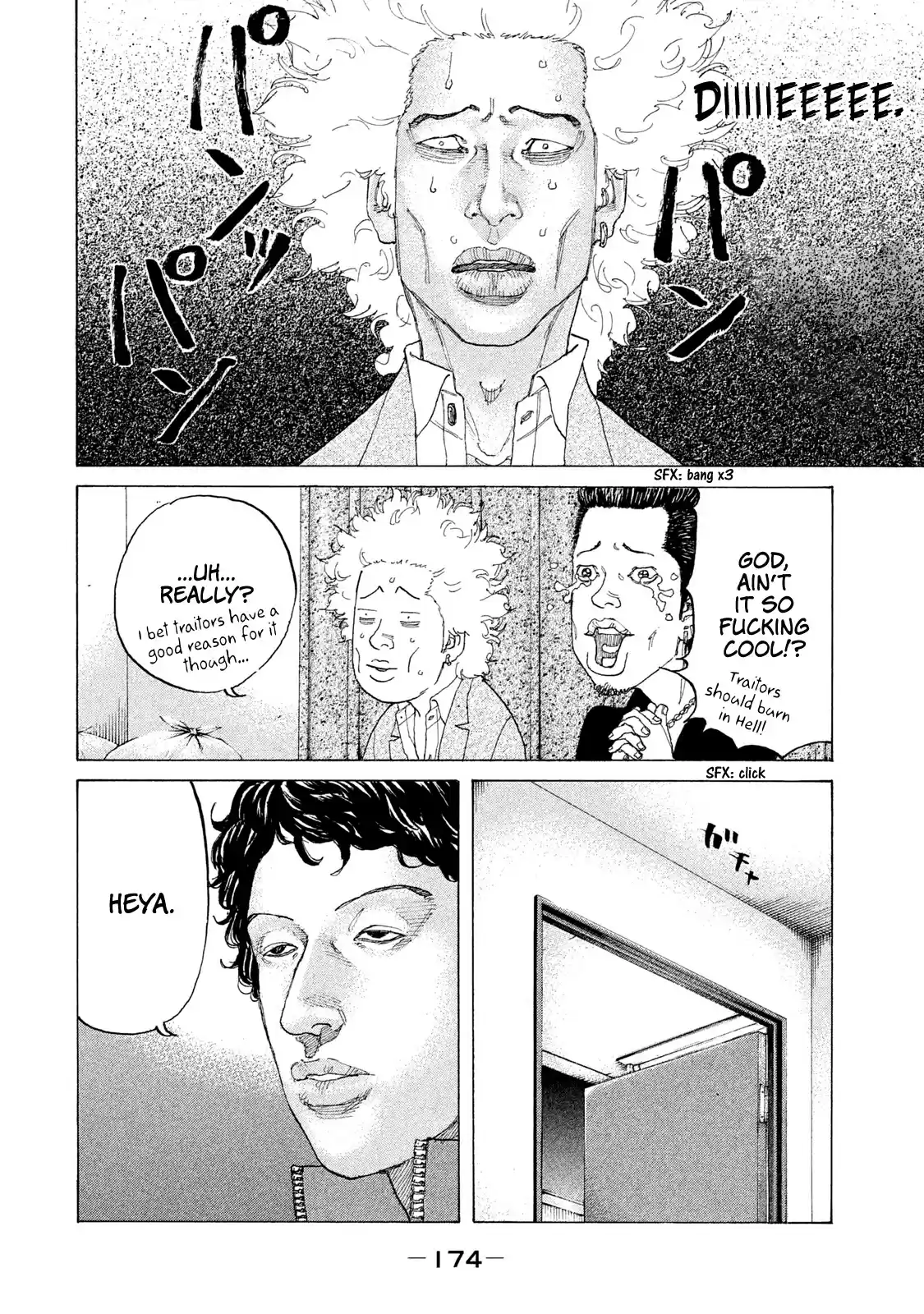 Shinjuku Swan Chapter 192