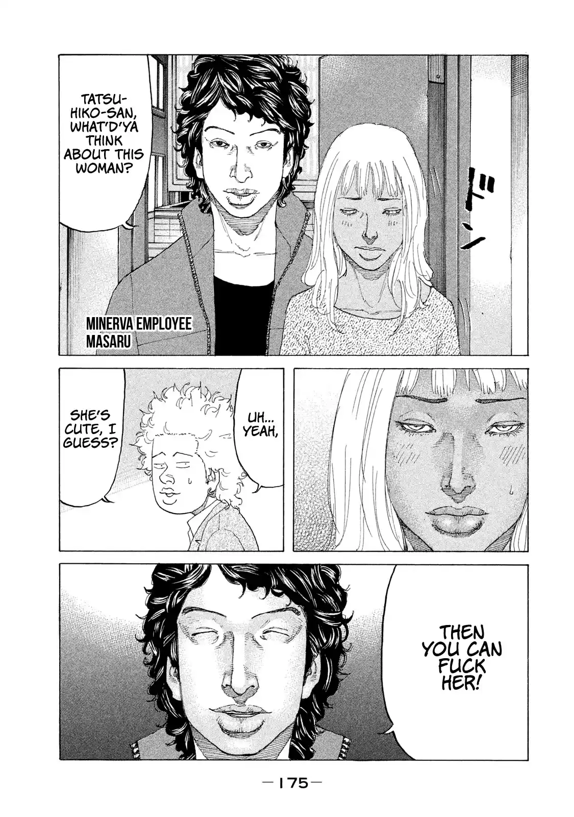 Shinjuku Swan Chapter 192