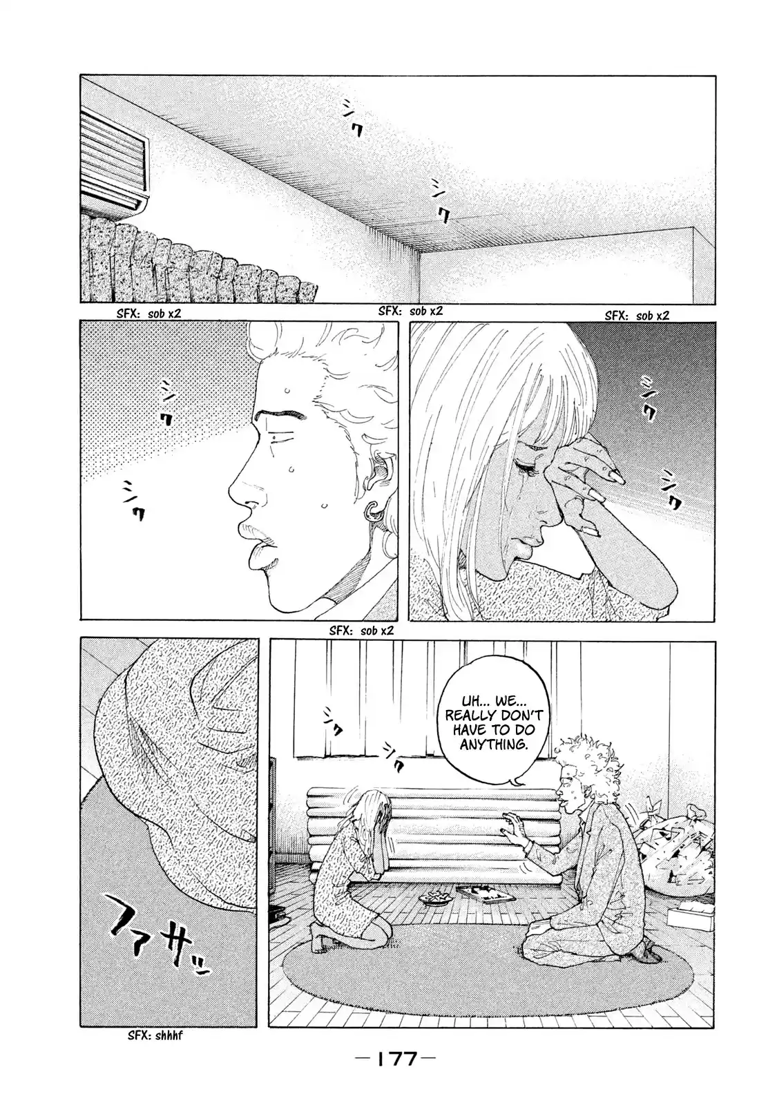 Shinjuku Swan Chapter 192