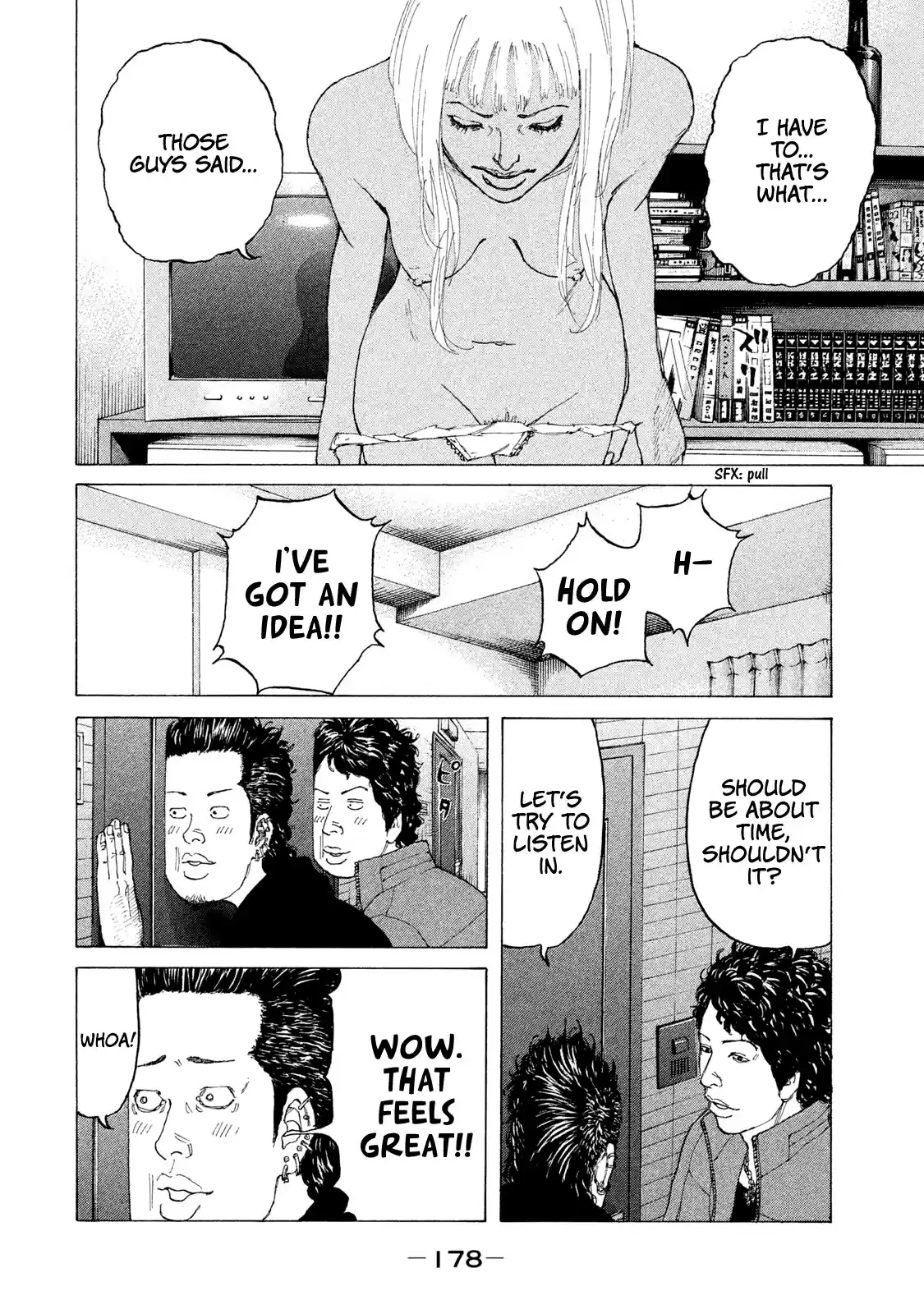 Shinjuku Swan Chapter 192