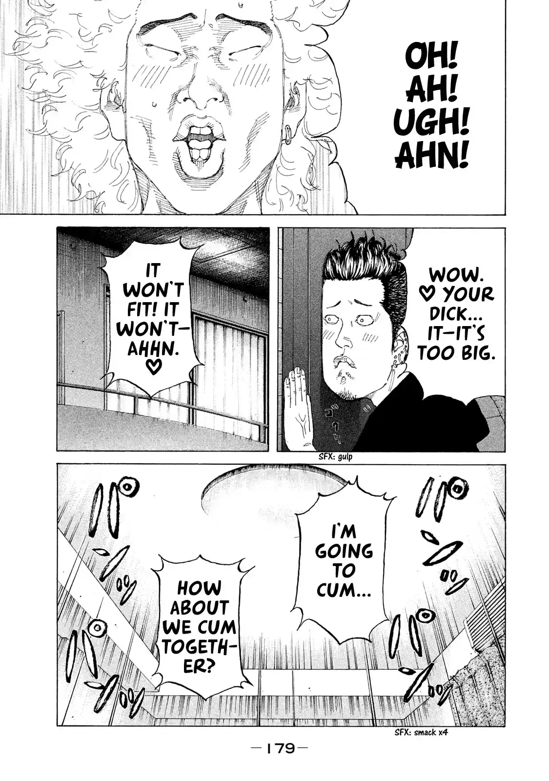 Shinjuku Swan Chapter 192