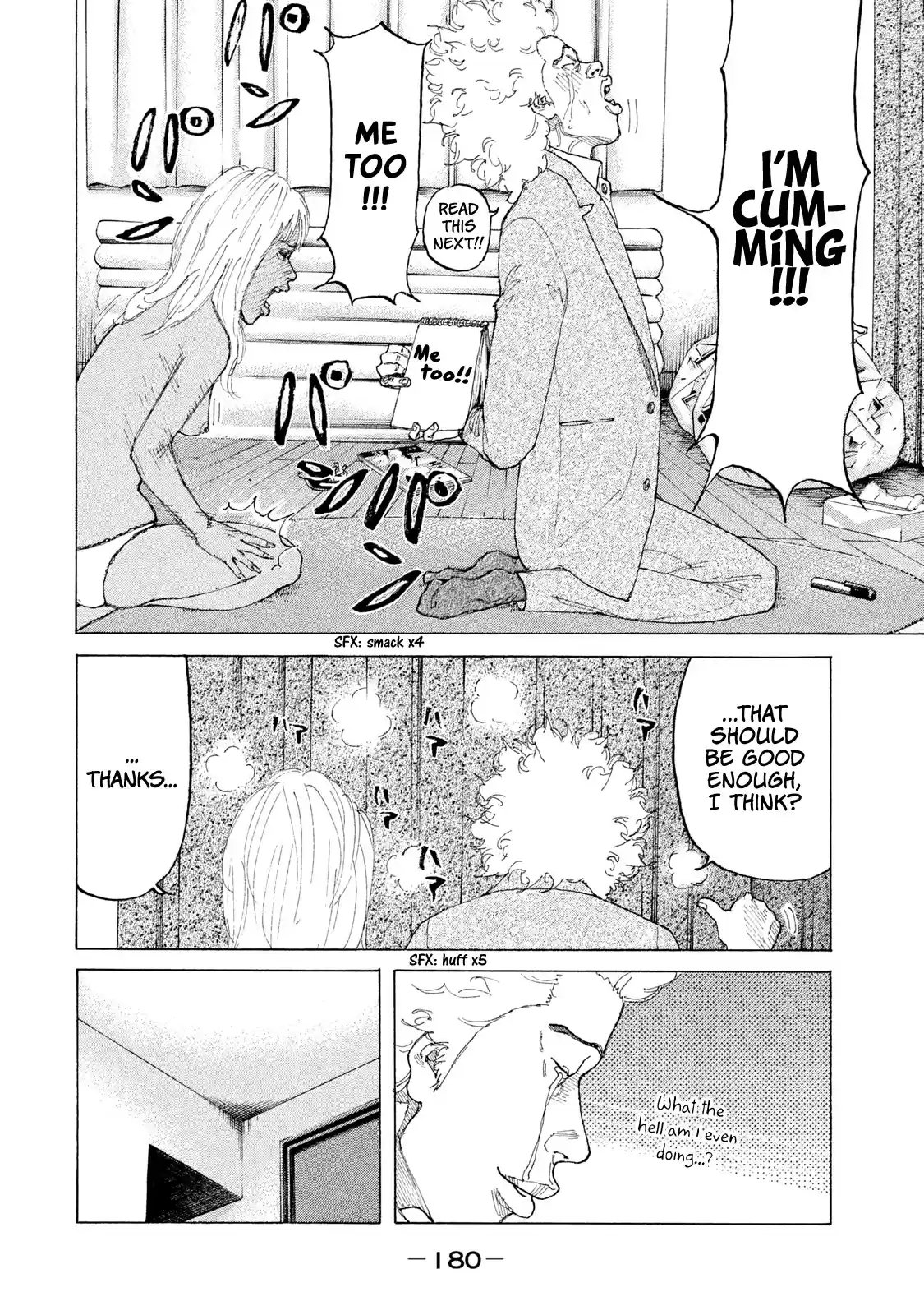 Shinjuku Swan Chapter 192