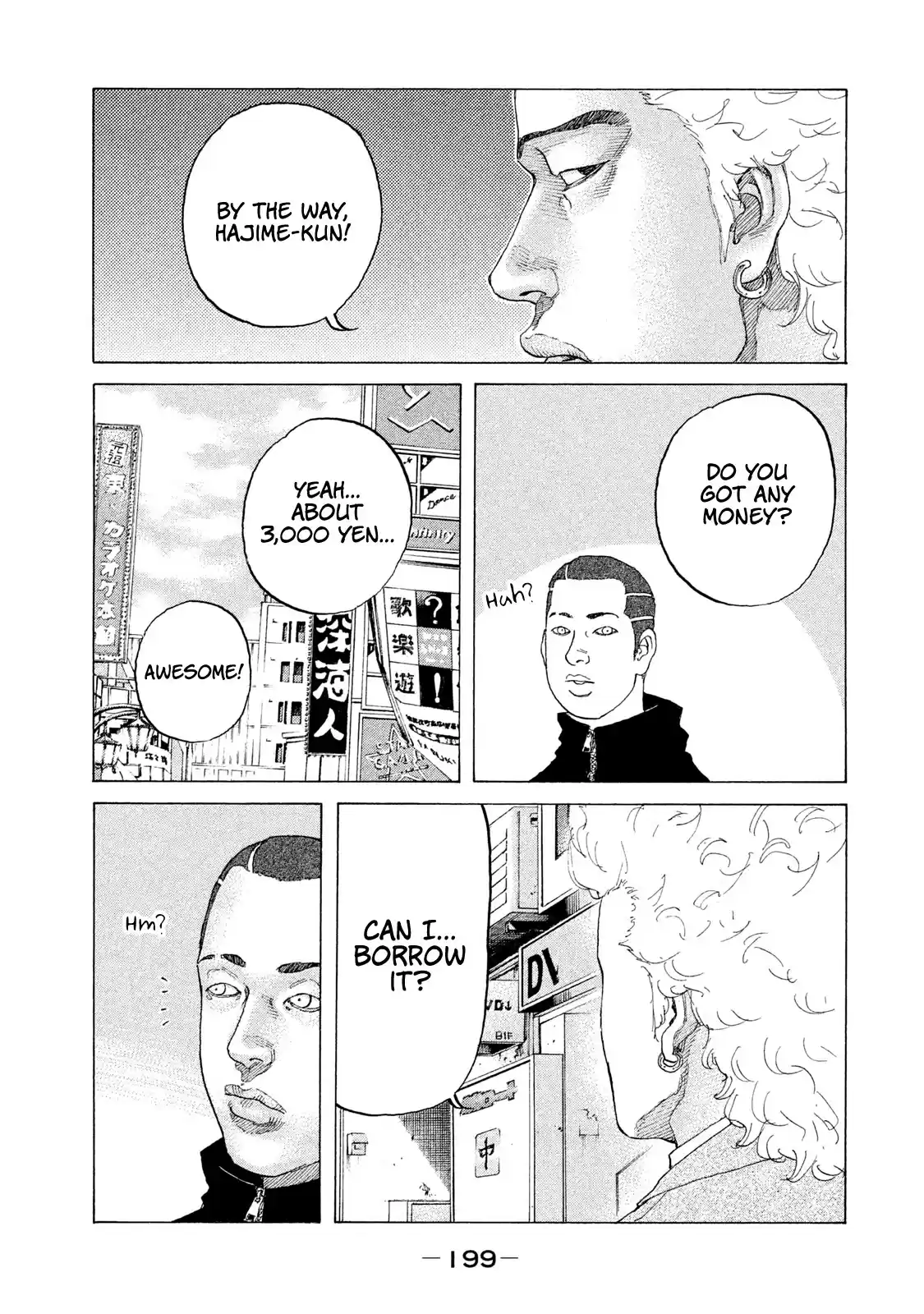 Shinjuku Swan Chapter 193