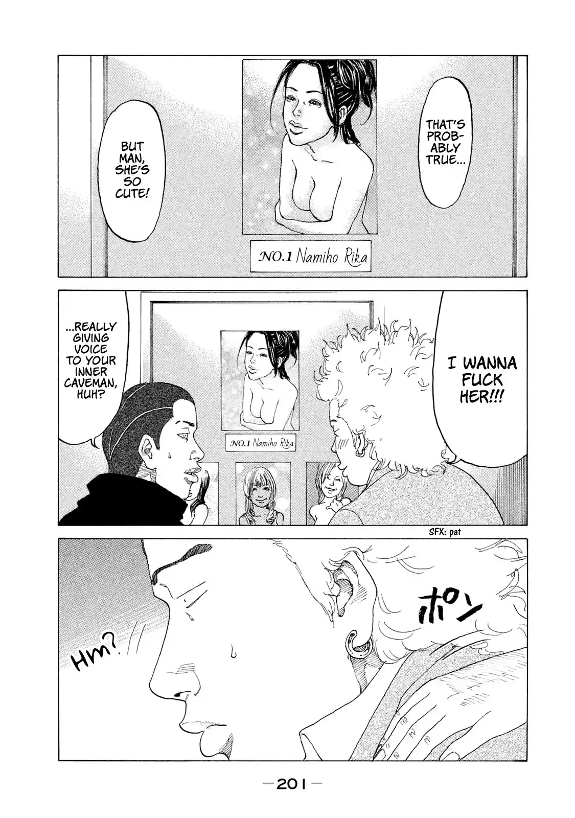 Shinjuku Swan Chapter 193