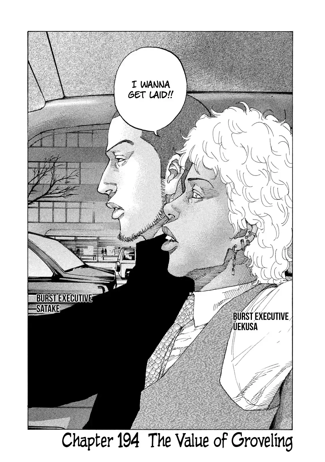 Shinjuku Swan Chapter 194