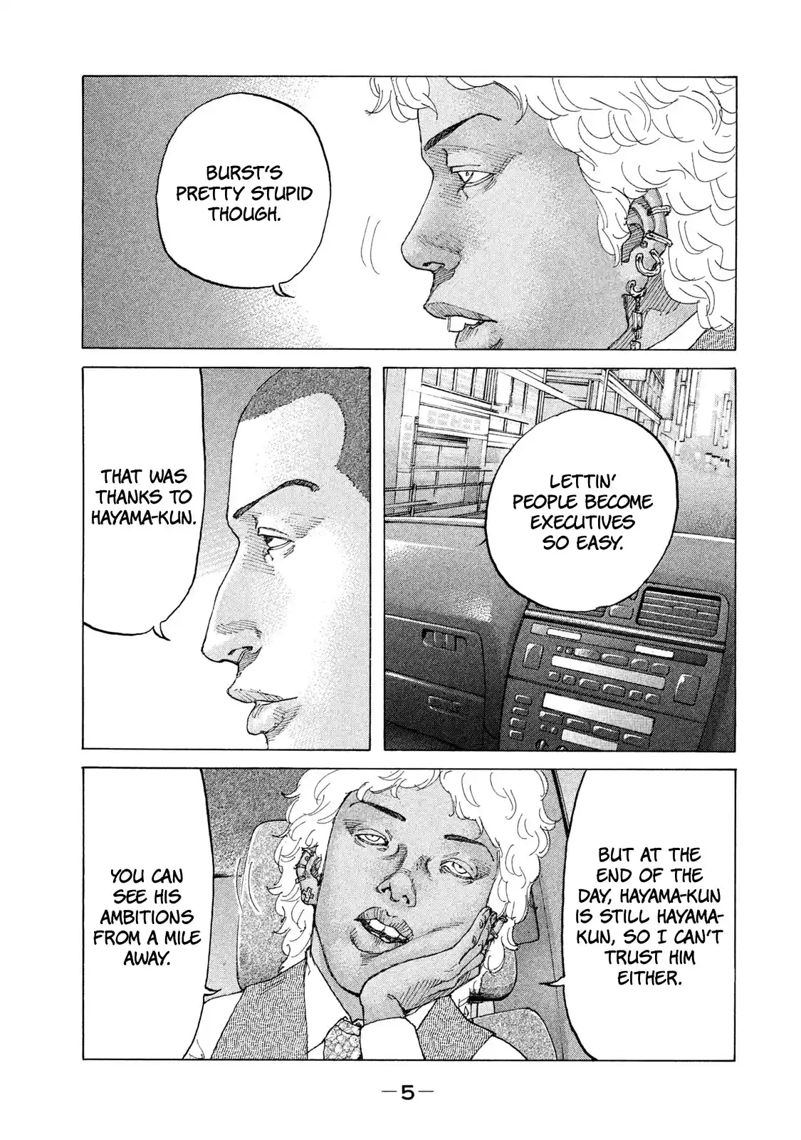 Shinjuku Swan Chapter 194