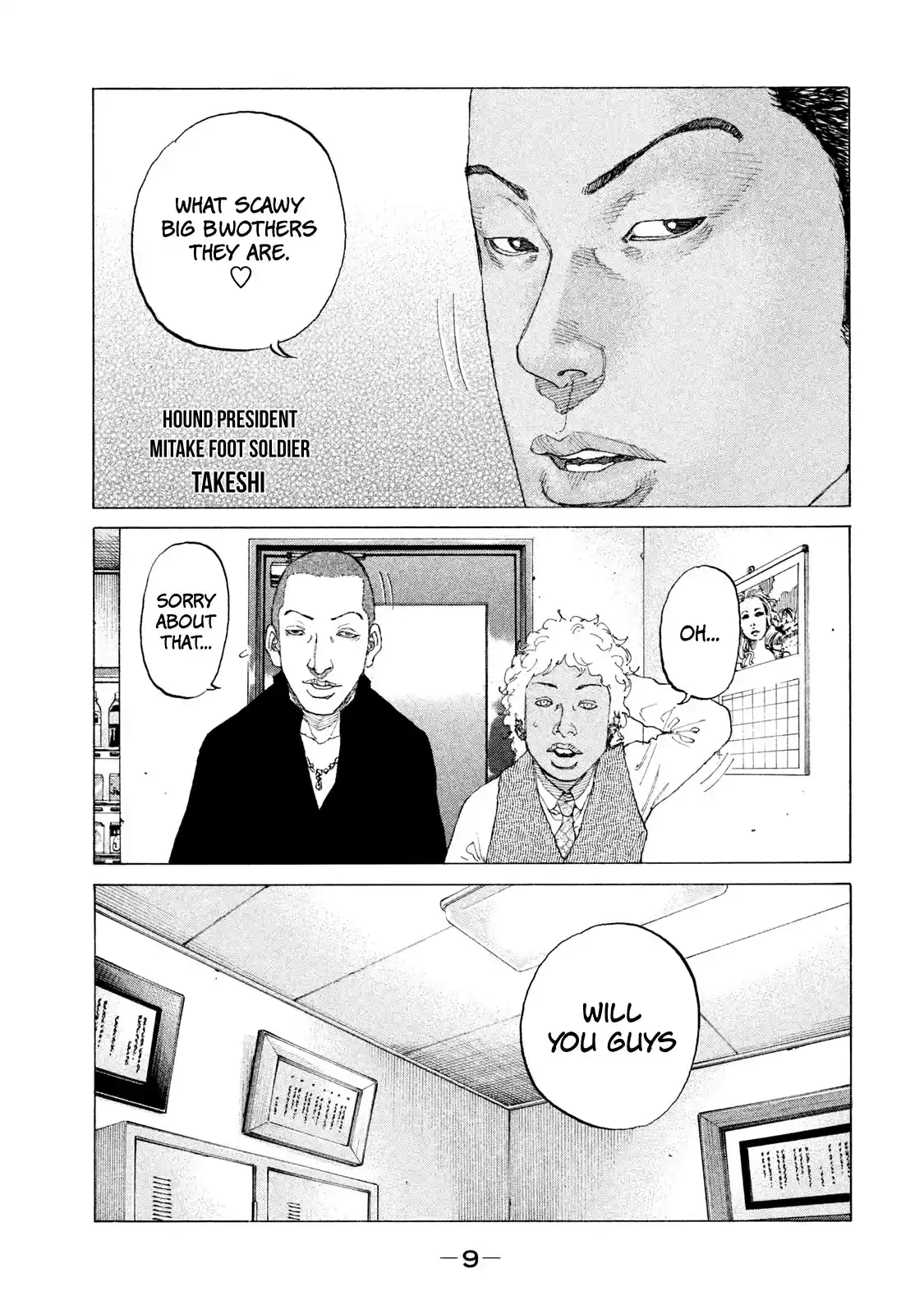 Shinjuku Swan Chapter 194