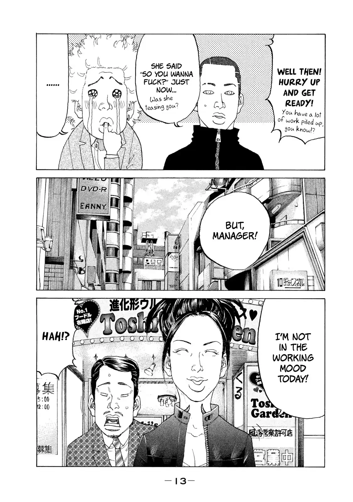 Shinjuku Swan Chapter 194