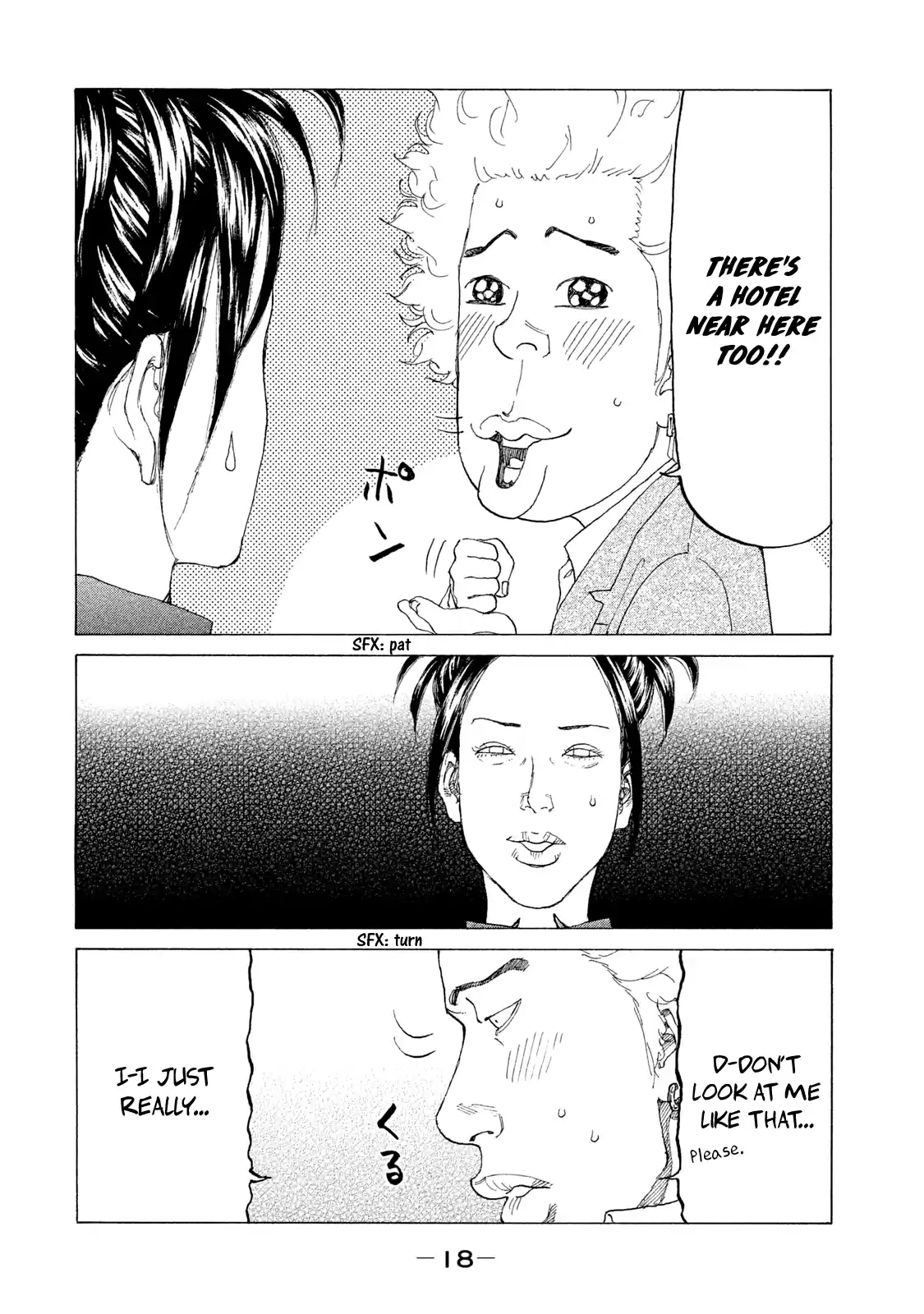 Shinjuku Swan Chapter 194