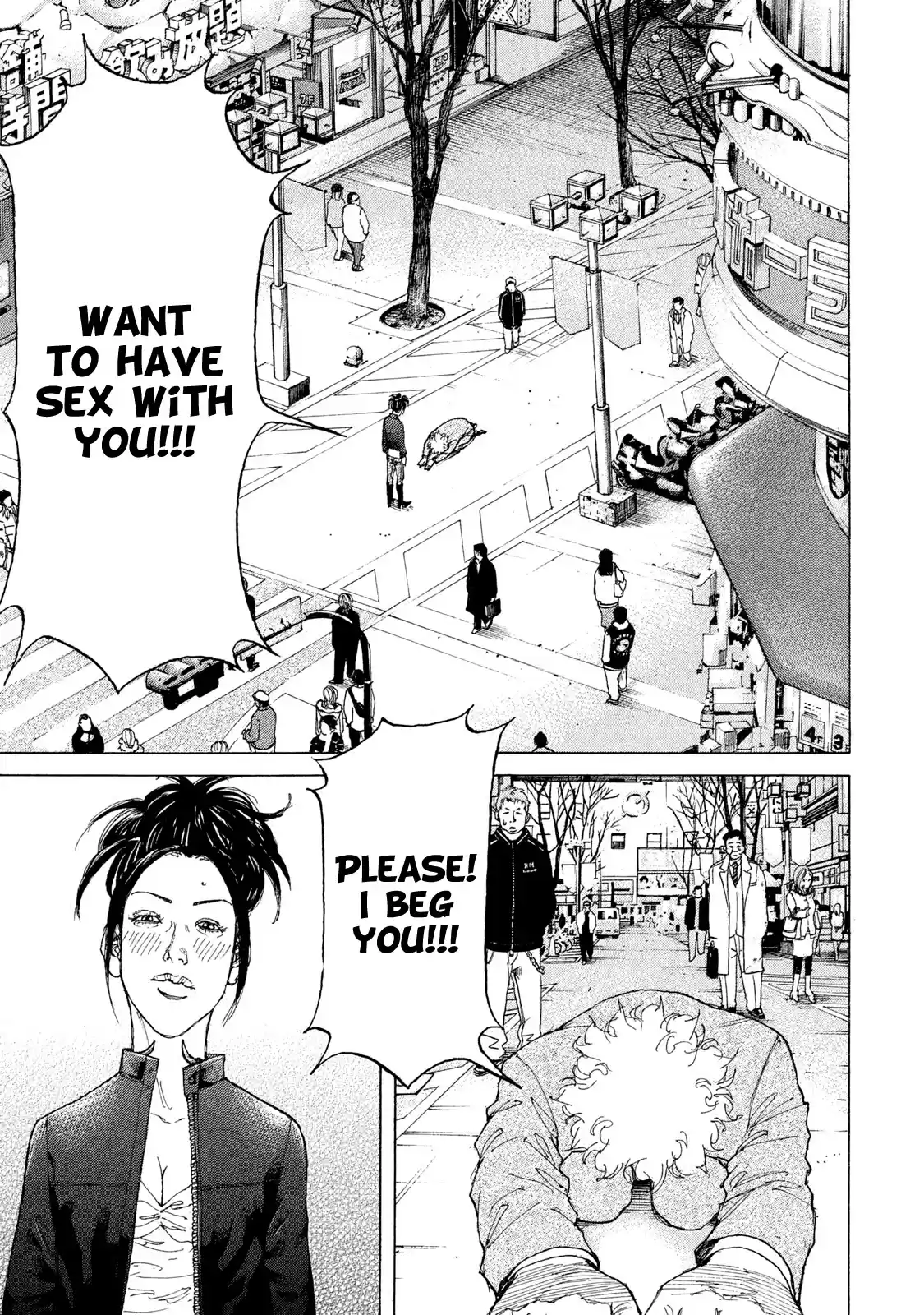 Shinjuku Swan Chapter 194