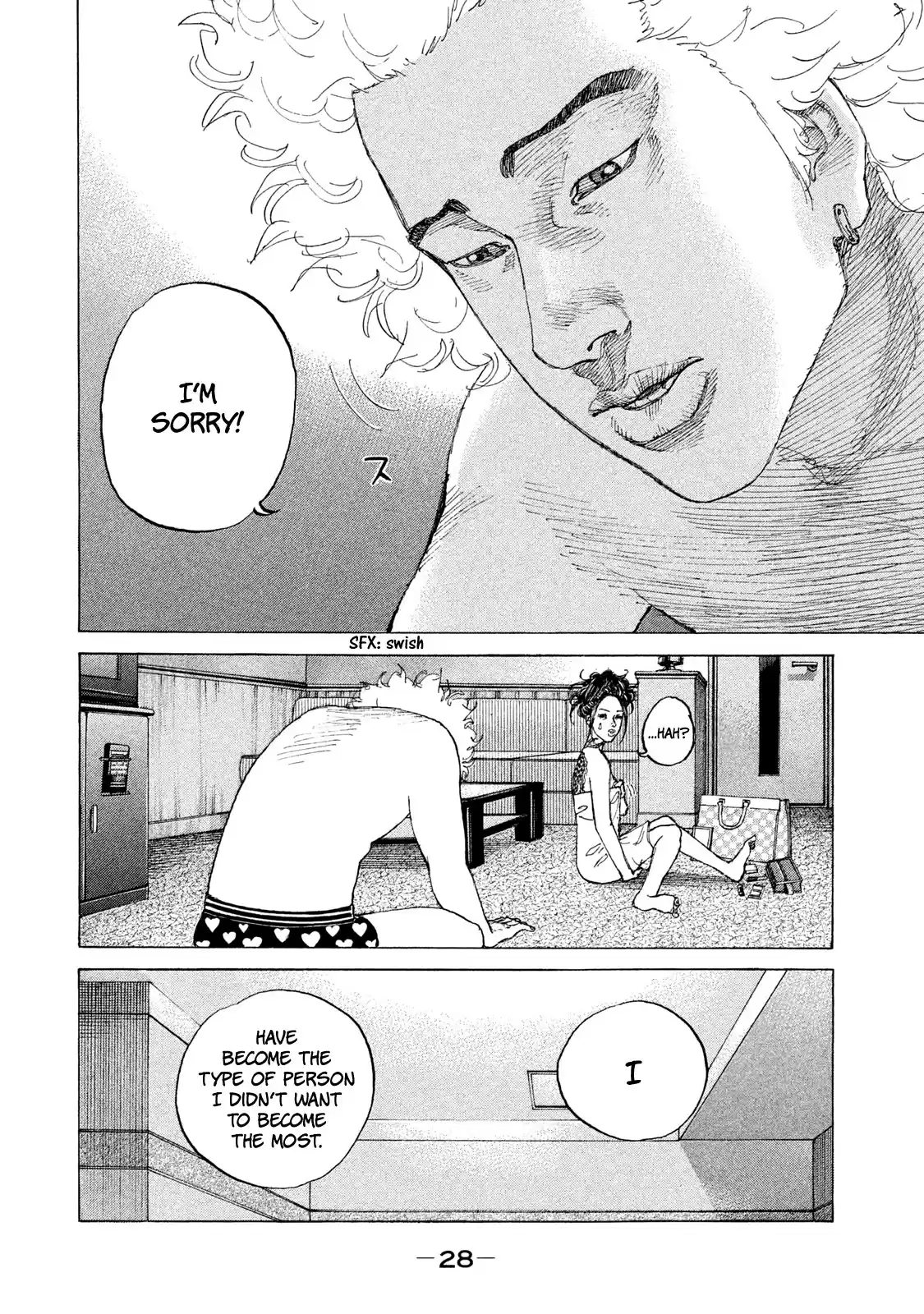 Shinjuku Swan Chapter 195