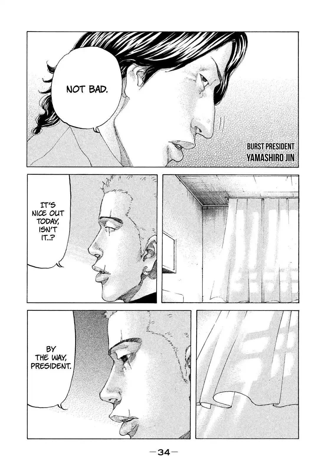 Shinjuku Swan Chapter 195