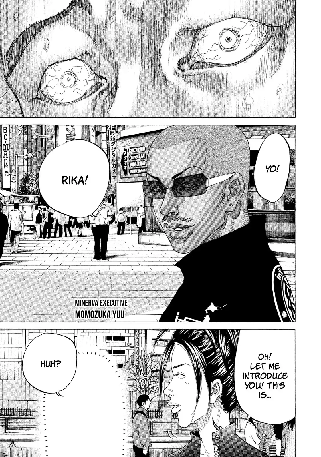 Shinjuku Swan Chapter 195