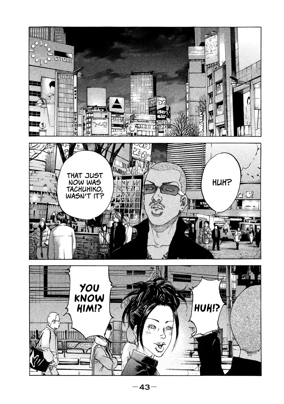 Shinjuku Swan Chapter 196