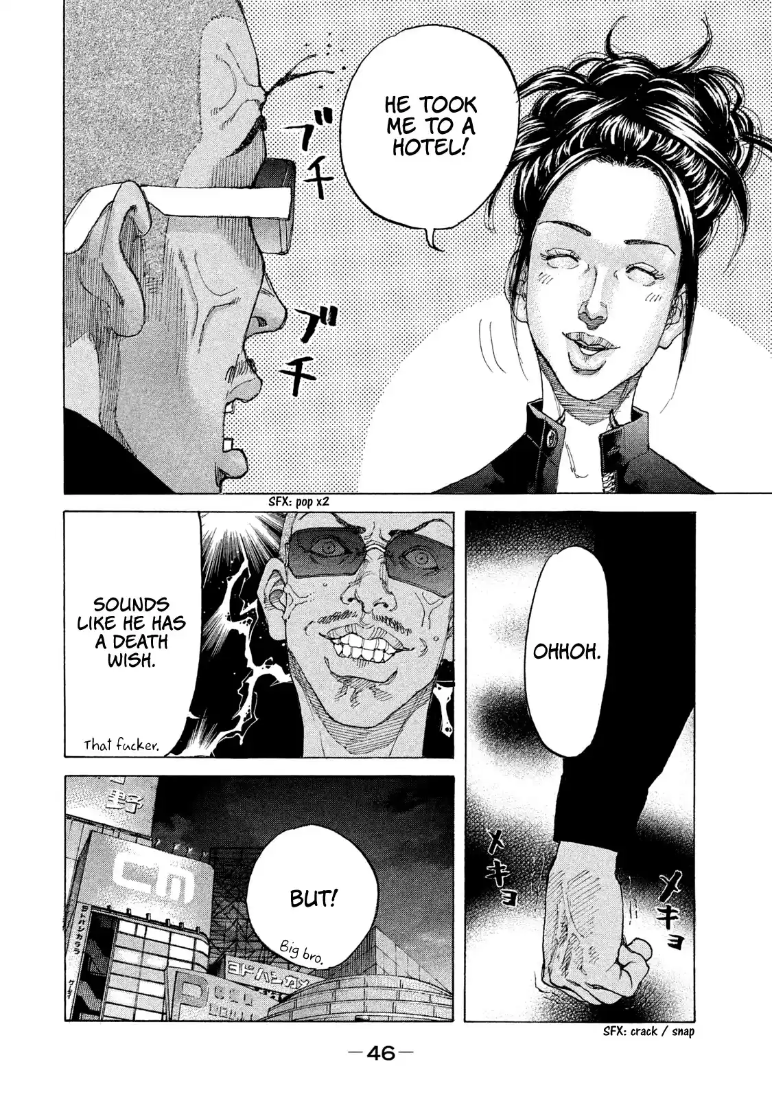 Shinjuku Swan Chapter 196