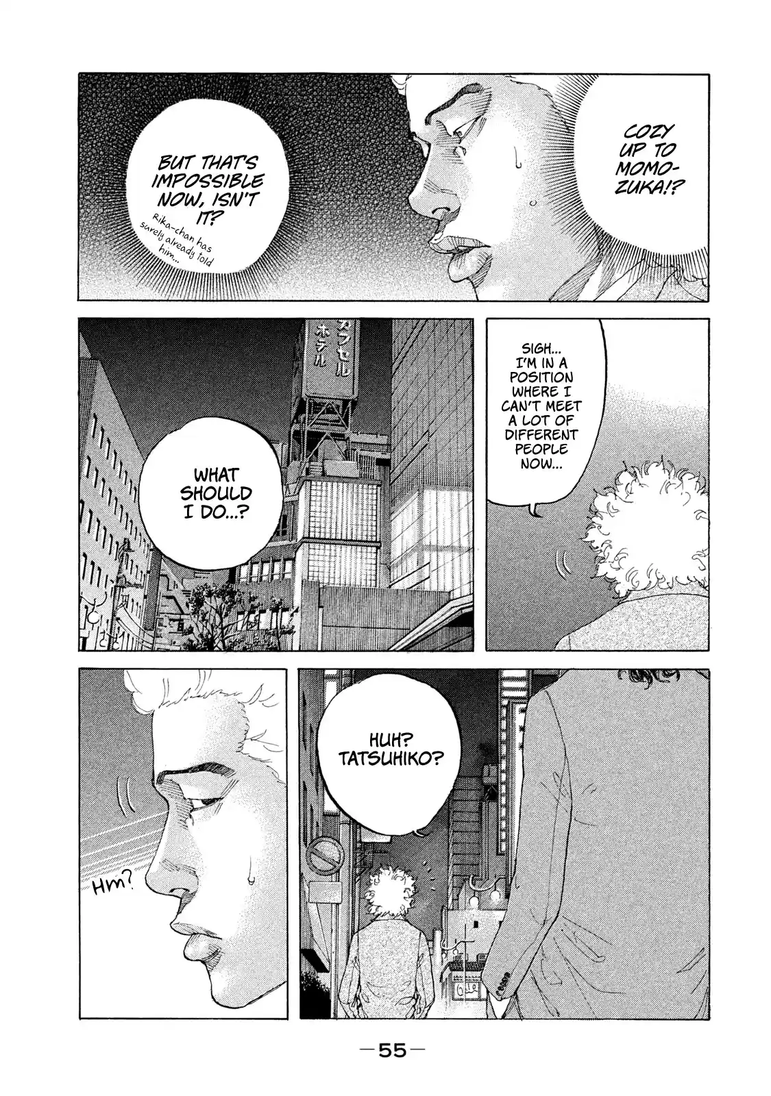 Shinjuku Swan Chapter 196